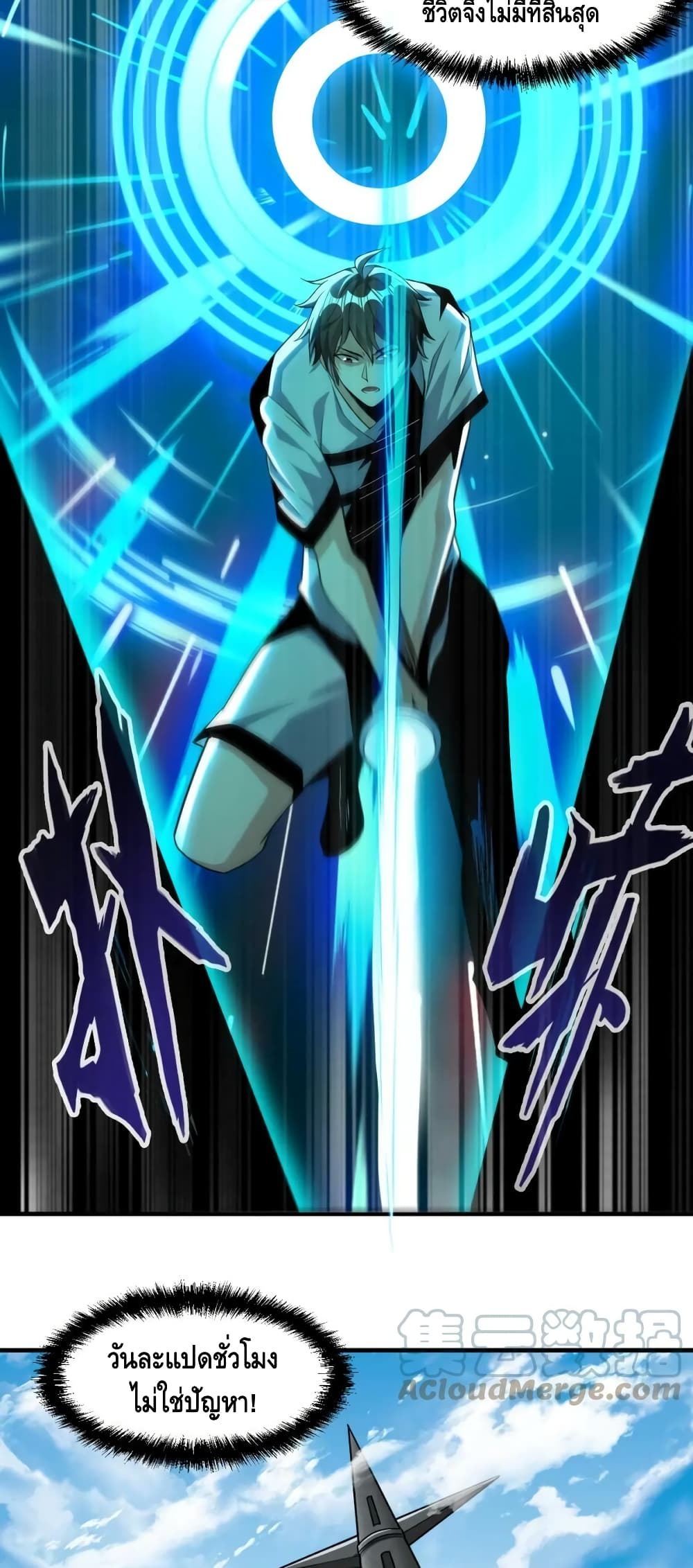 Monster Paradise 71 08